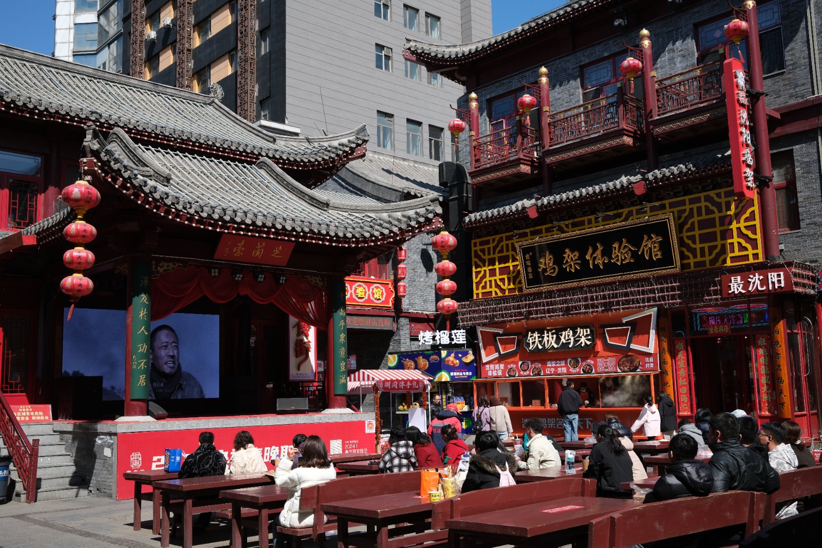 250330 paseos por Shenyang - China 350.JPG
