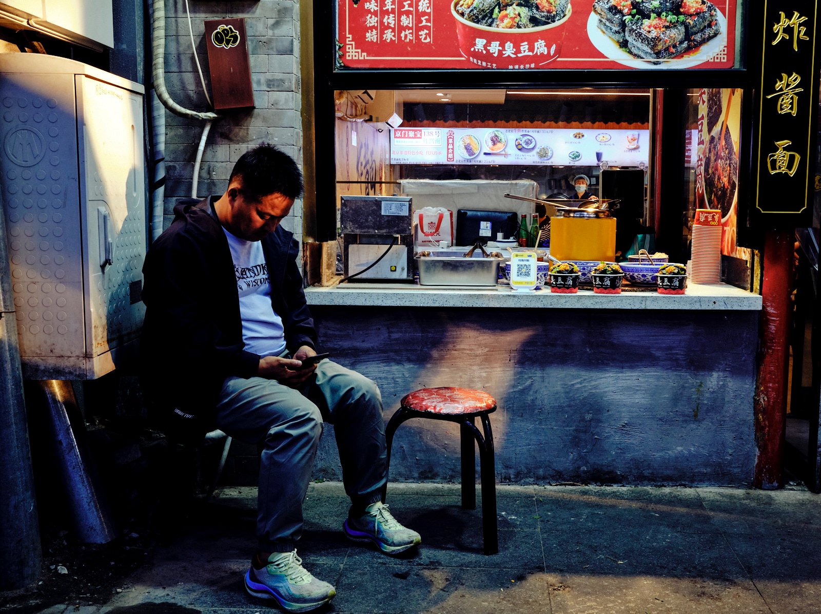 250517 de paseos por Pekin - China 426_1.jpg