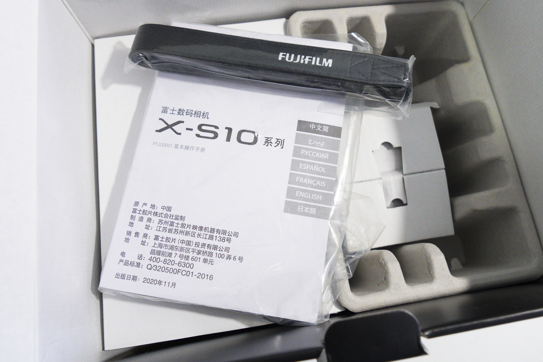 Fuji_XS_10_Caja.jpg