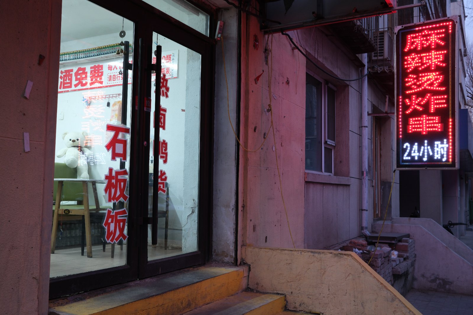 250319 paseos por Changchun - China 093.JPG