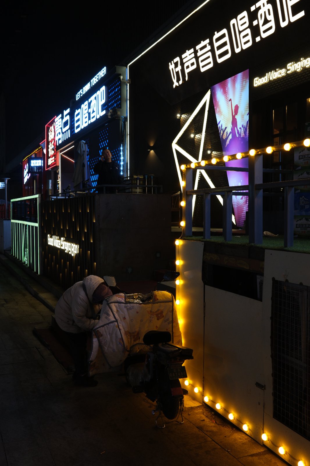 250320 paseos por Changchun - China 020.JPG