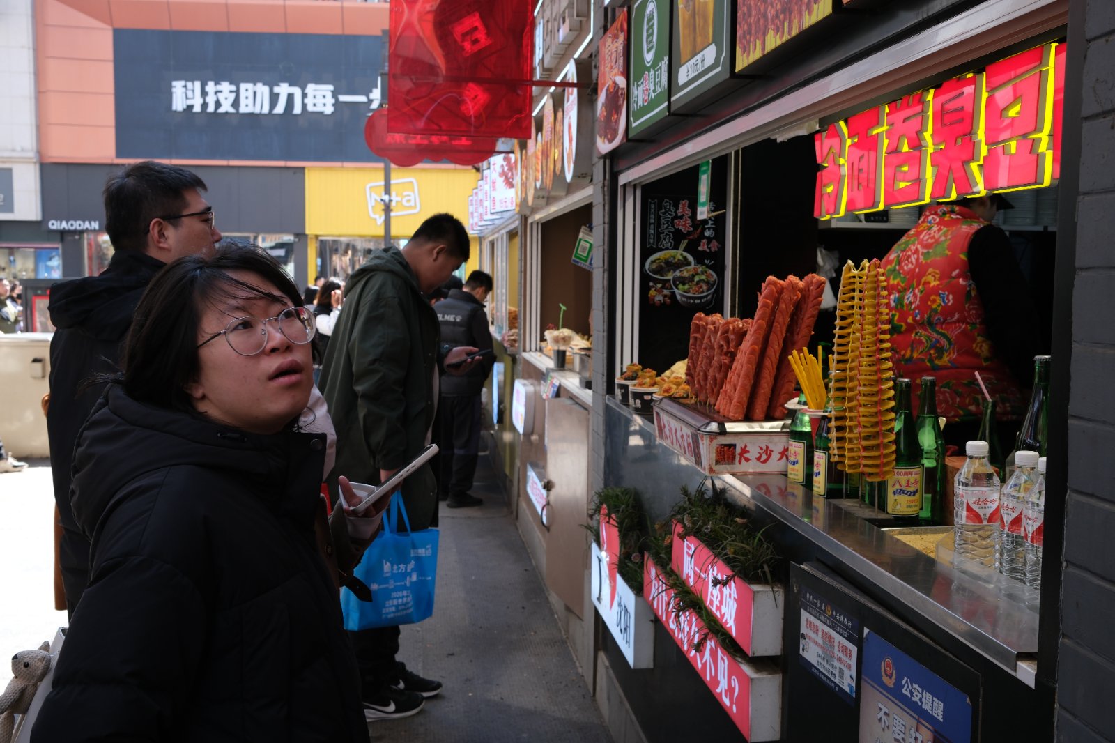 250330 paseos por Shenyang - China 326.JPG